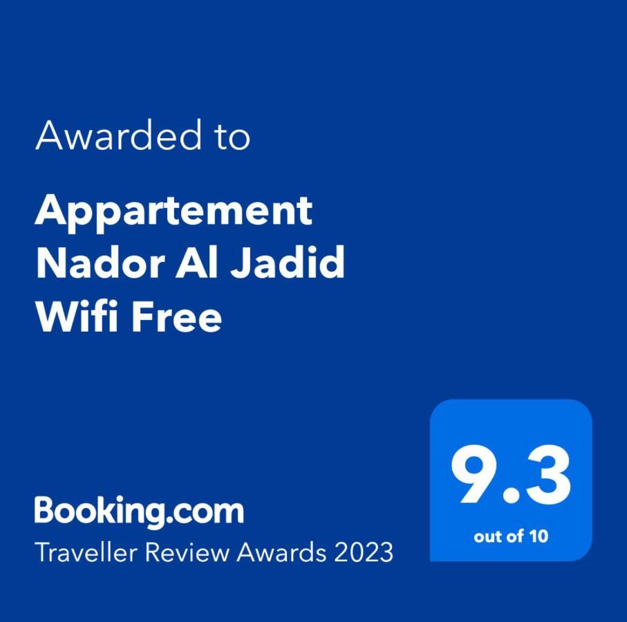 Appartement Amir Nador Al Jadid Wifi Free Exteriör bild